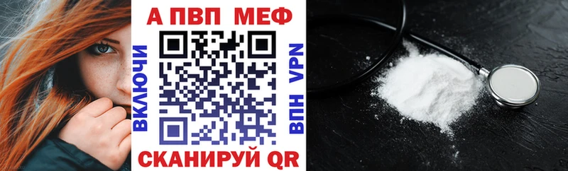Alpha PVP кристаллы  Элиста 