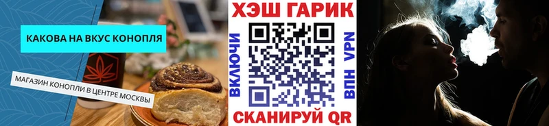 даркнет сайт hydra ссылка Печенье с ТГК марихуана Элиста