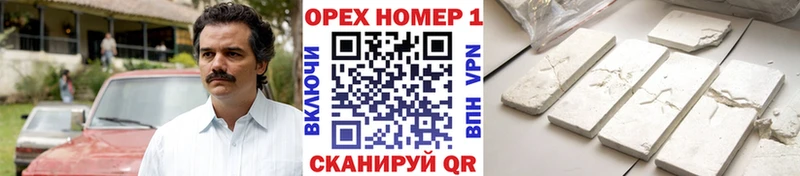 КОКАИН FishScale  гидра маркетплейс  Элиста  где продают наркотики 