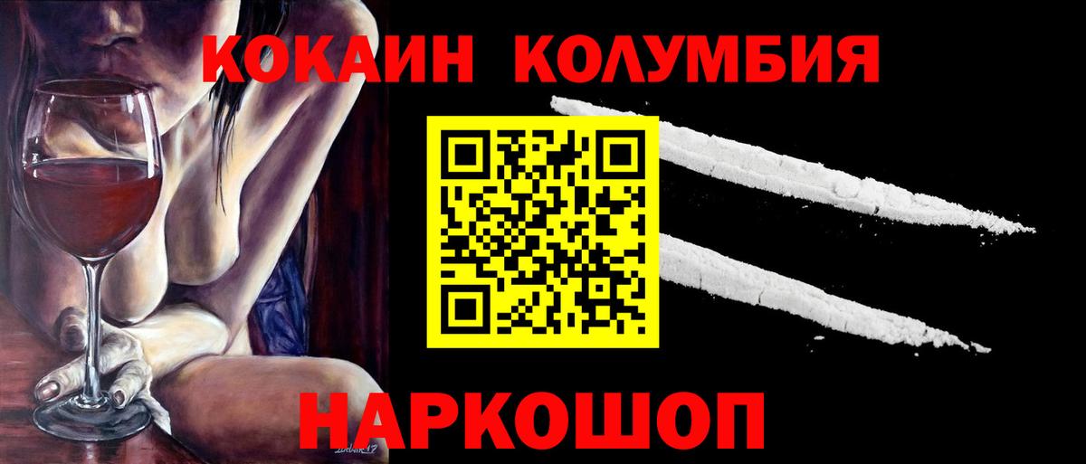 COCAIN VHQ  COCAIN  Элиста  Кокаин 98%  Вход с VPN 