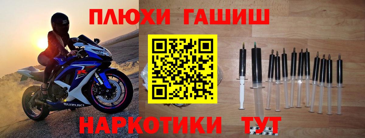 ГАШ убойный Элиста
