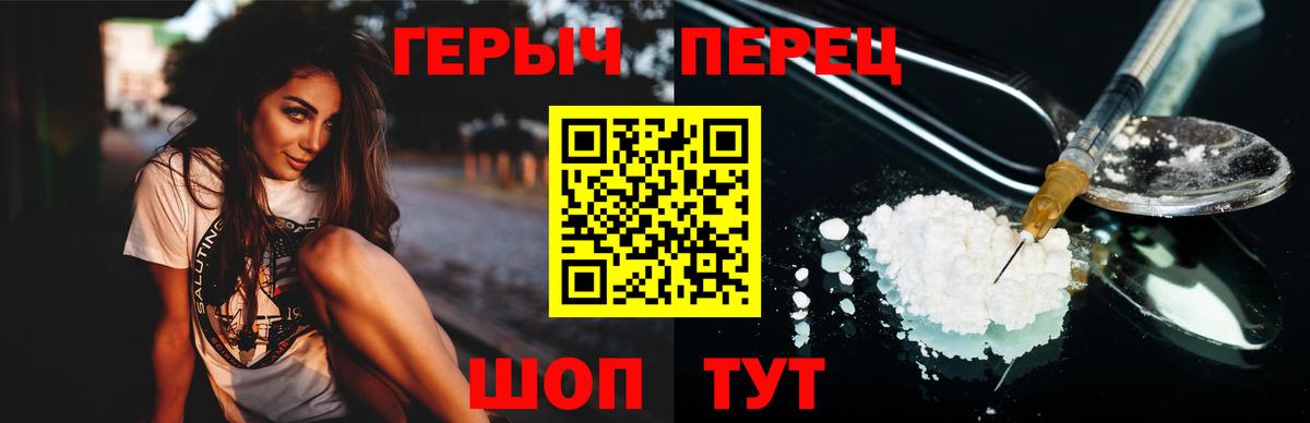 Героин афганец Элиста