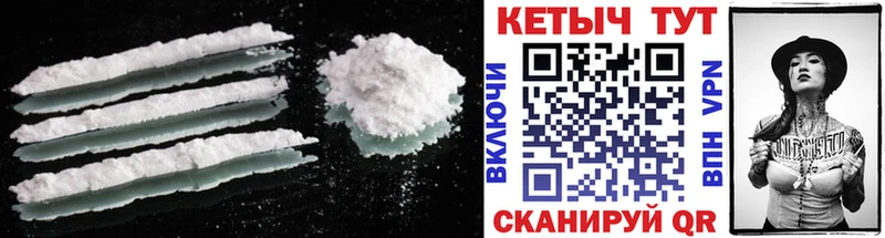 КЕТАМИН ketamine  Элиста 