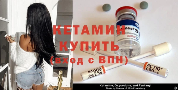 метамфетамин Абаза