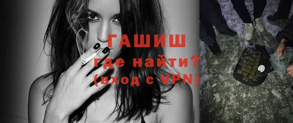 метамфетамин Абаза