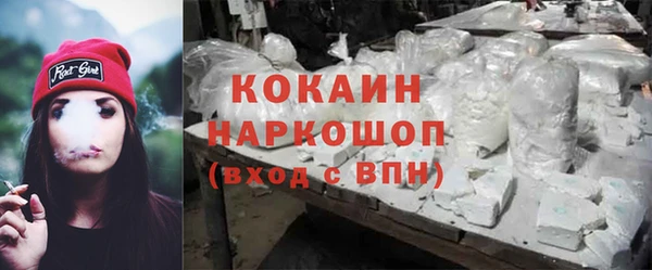 метамфетамин Абаза