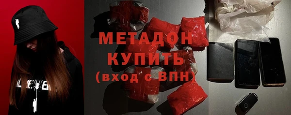 меф Абдулино