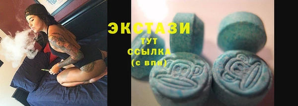 метамфетамин Абаза