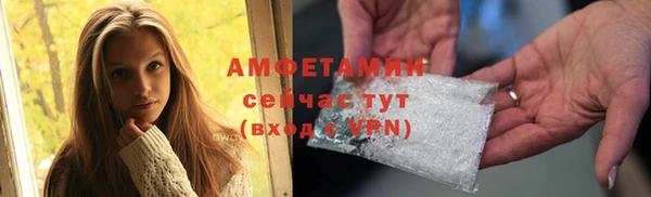 spice Абинск