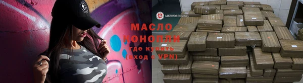соль курить ск Алексин
