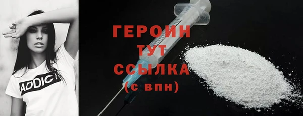метамфетамин Абаза