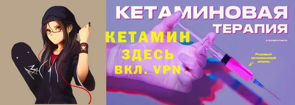 метамфетамин Абаза