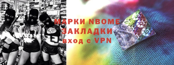 метамфетамин Абаза