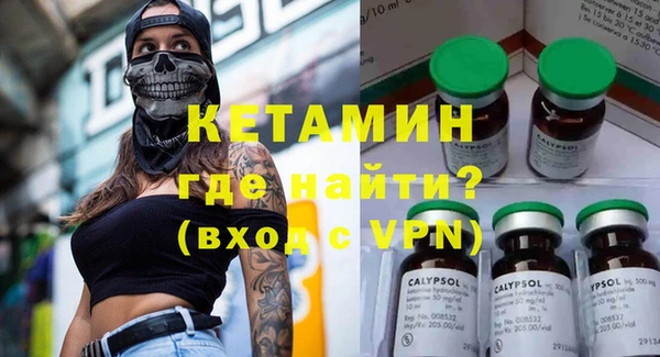 spice Абинск