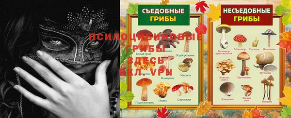 метамфетамин Абаза
