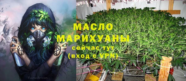 меф Абдулино