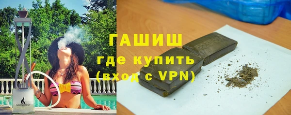меф Абдулино