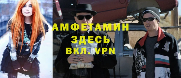 меф Абдулино