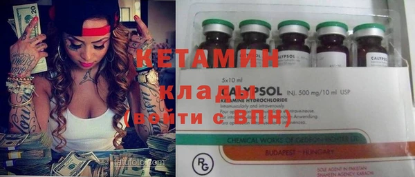 метамфетамин Абаза