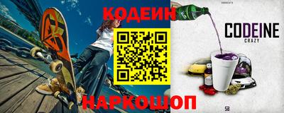 бутират Дубна