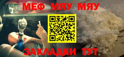 бутират Дубна