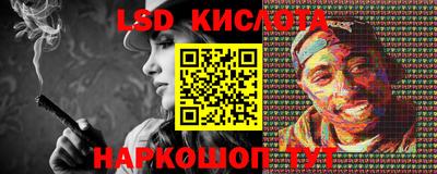 бутират Дубна