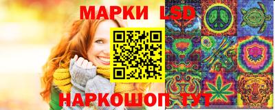 бутират Дубна