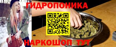 бутират Дубна