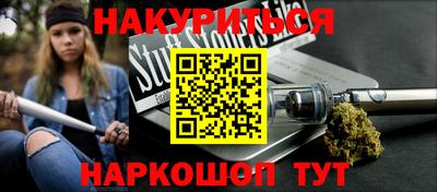 бутират Дубна