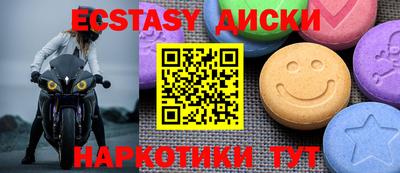 ALPHA PVP Донецк