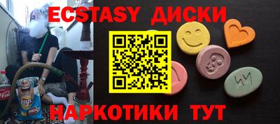 бутират Дубна