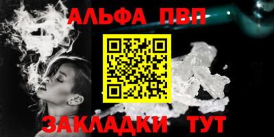 бутират Дубна