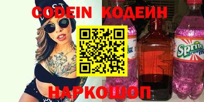 ALPHA PVP Донецк