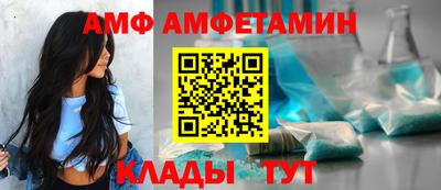 ALPHA PVP Донецк