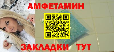 бутират Дубна
