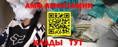 ALPHA PVP Донецк