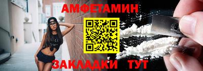 ALPHA PVP Донецк