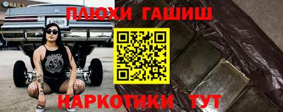 jwh Донской