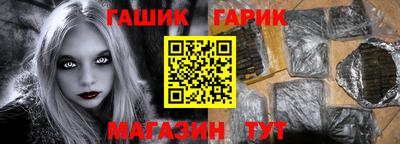 бутират Дубна