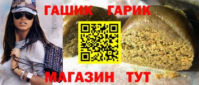 бутират Дубна