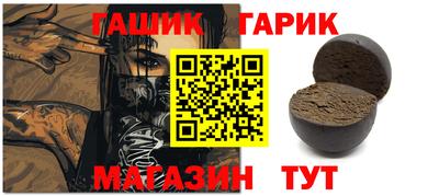 бутират Дубна