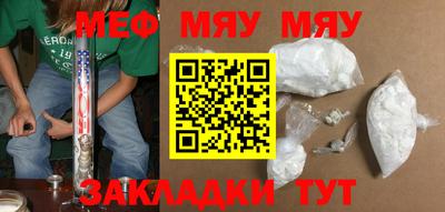 бутират Дубна