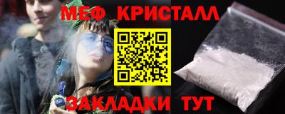 бутират Дубна