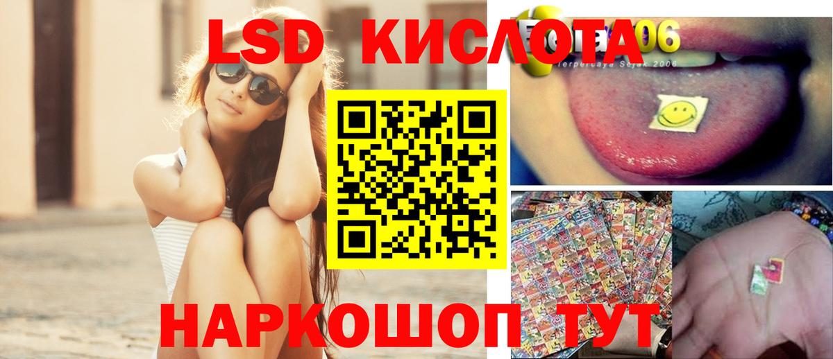 Лсд 25 экстази ecstasy  Лсд 25 экстази кислота  Элиста  Вход с VPN 