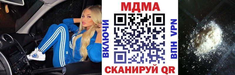 наркошоп  Элиста  МДМА кристаллы 