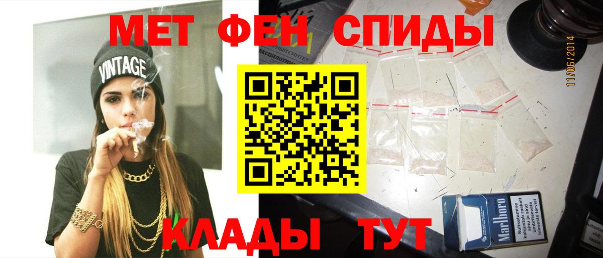 Элиста  Метамфетамин кристалл  Вход с VPN 