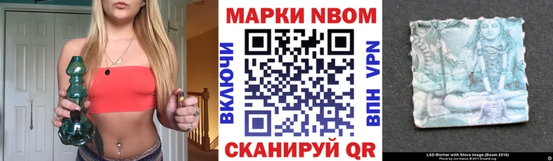 даркнет как зайти  Элиста  Марки 25I-NBOMe 1,5мг  дарнет шоп 