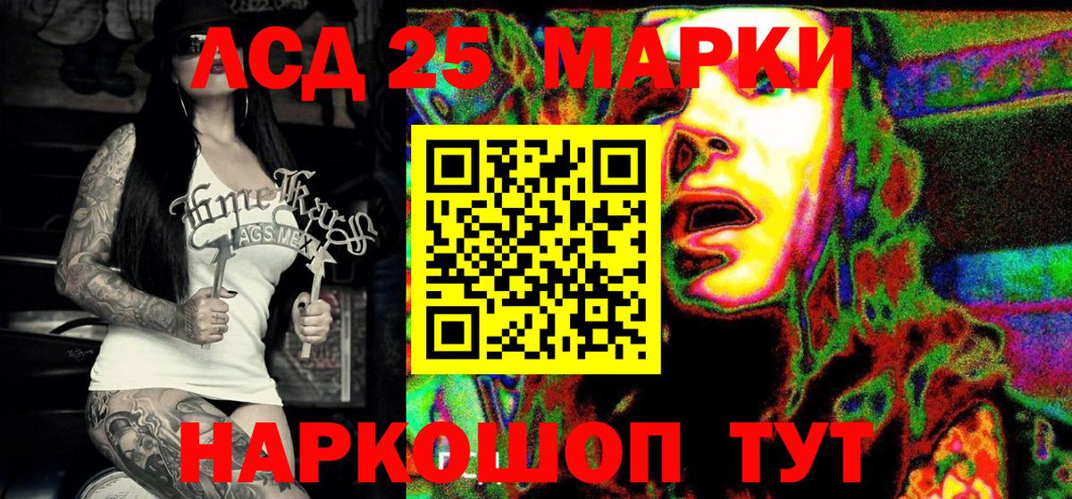 Марки N-bome 1,8мг  Марки N-bome 1,8мг  Элиста  Вход с VPN 