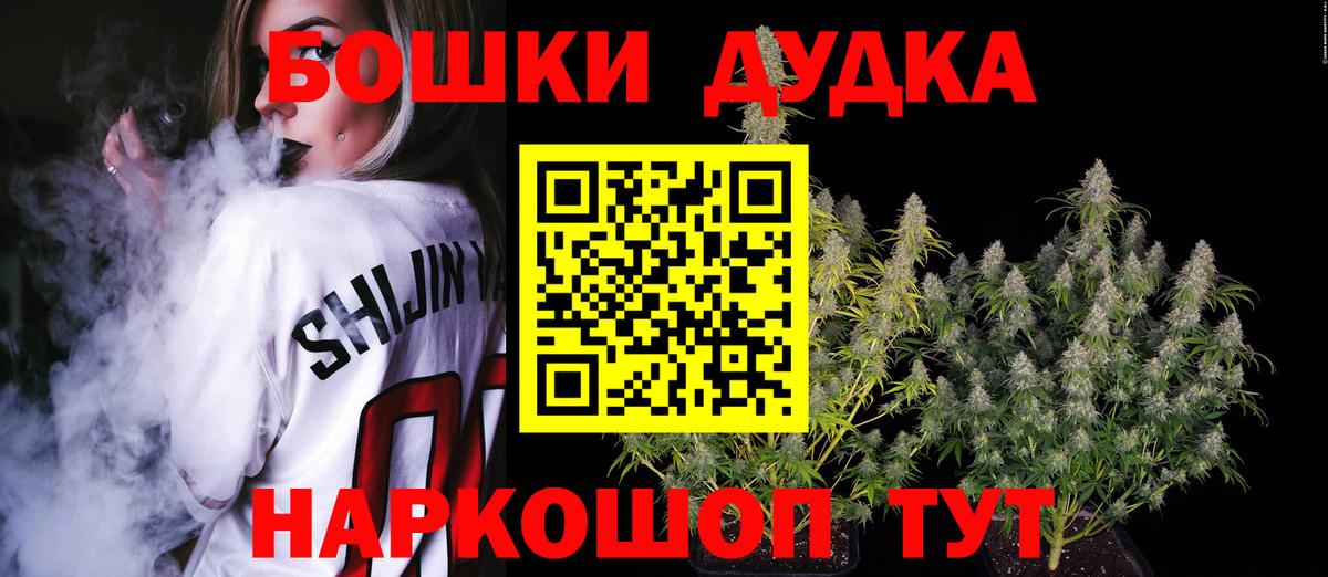 Бошки марихуана тримм  Каннабис Bruce Banner  Вход с VPN  Конопля AK-47  Элиста 