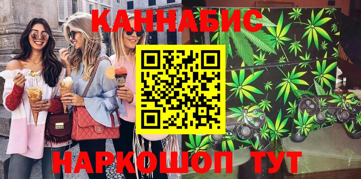 Бошки Шишки THC 21% Элиста